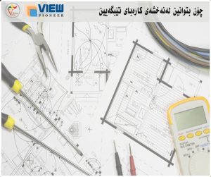 How to Read Electrical Drawing